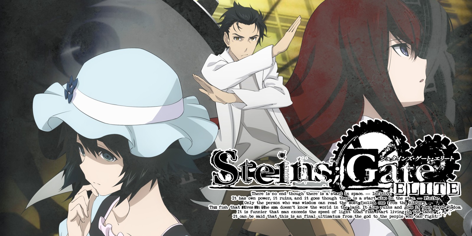 Steins;Gate Elite header image