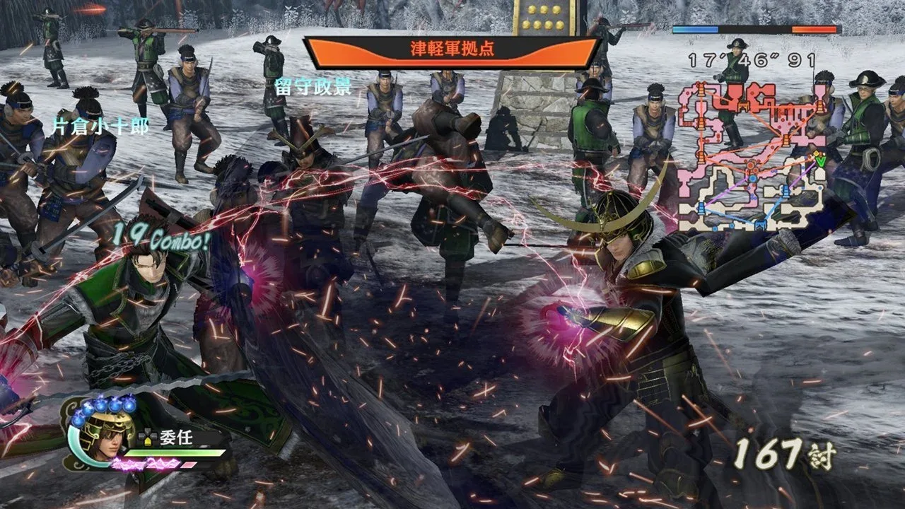 Samurai Warriors 4: Empires header image