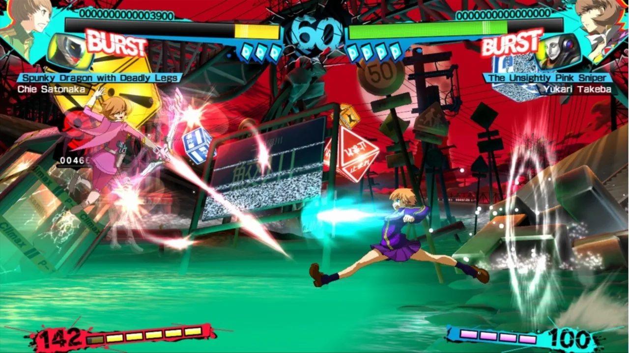 Persona 4 Arena Ultimax header image
