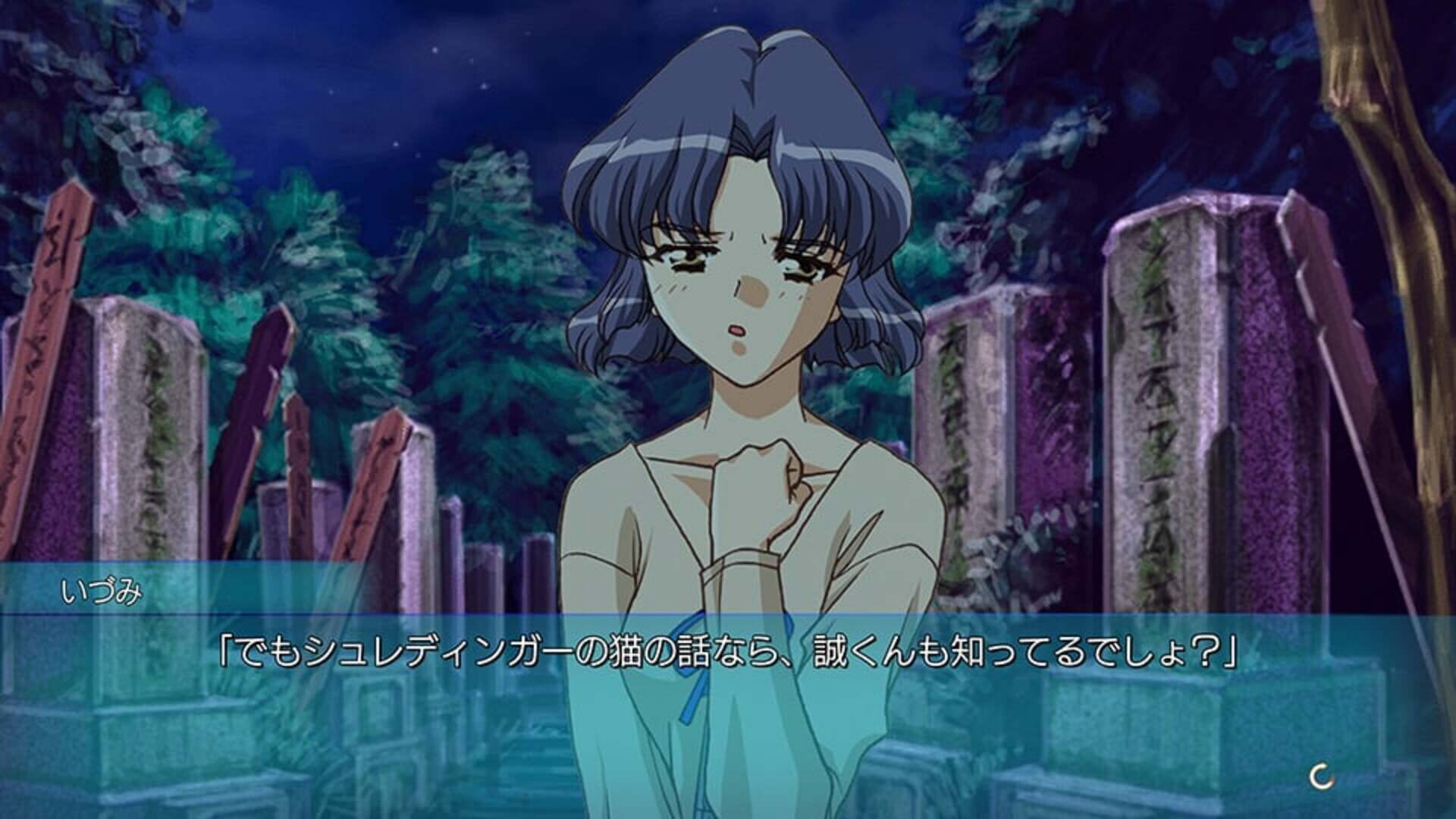 Never 7: The End of Infinity header image