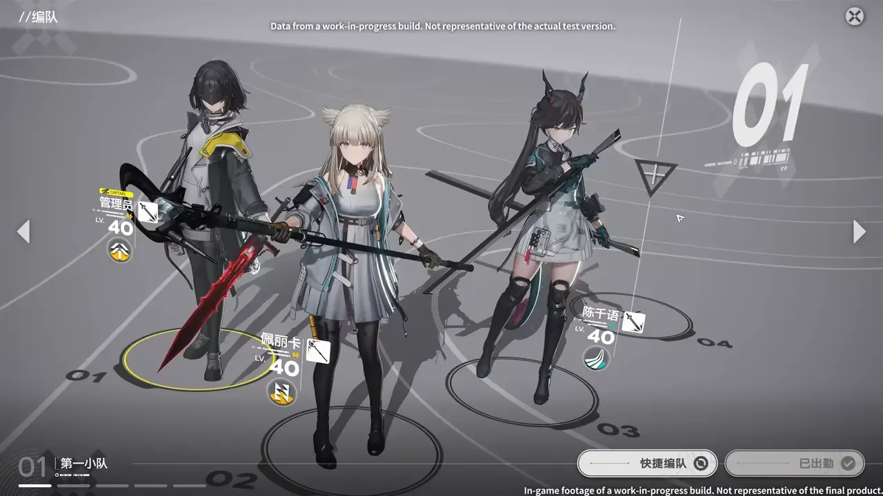 Arknights: Endfield header image