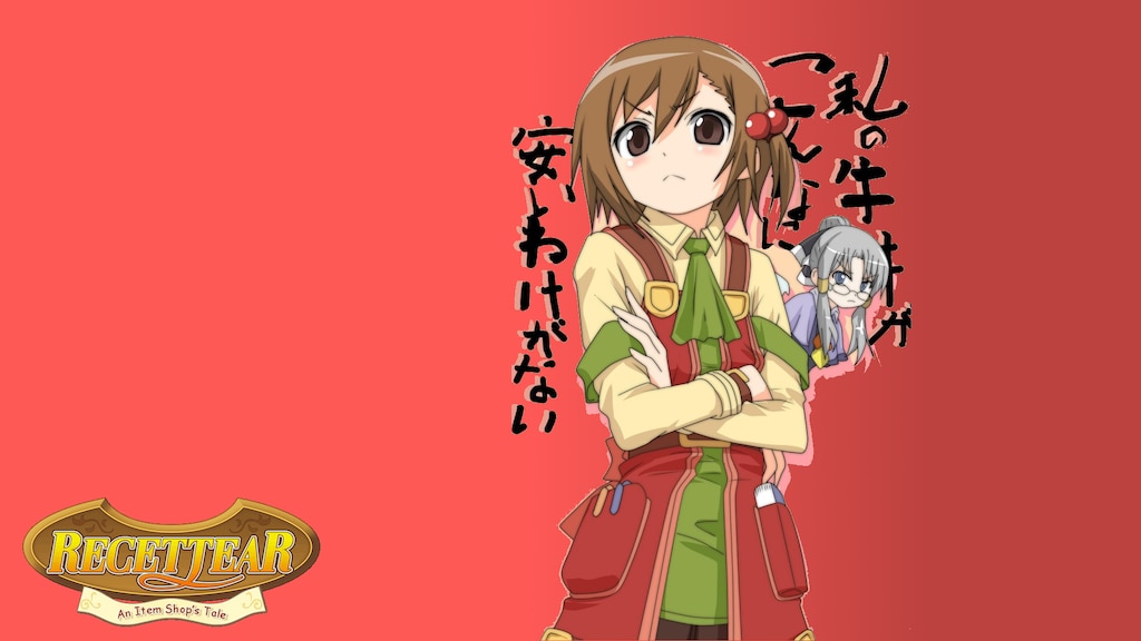 Recettear: An Item Shop's Tale header image