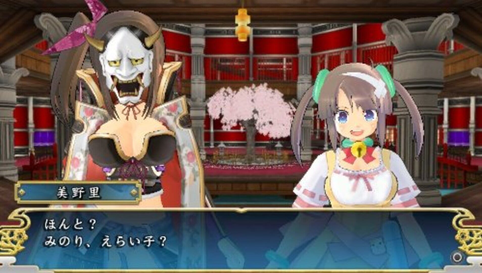 Senran Kagura: Shinovi Versus header image