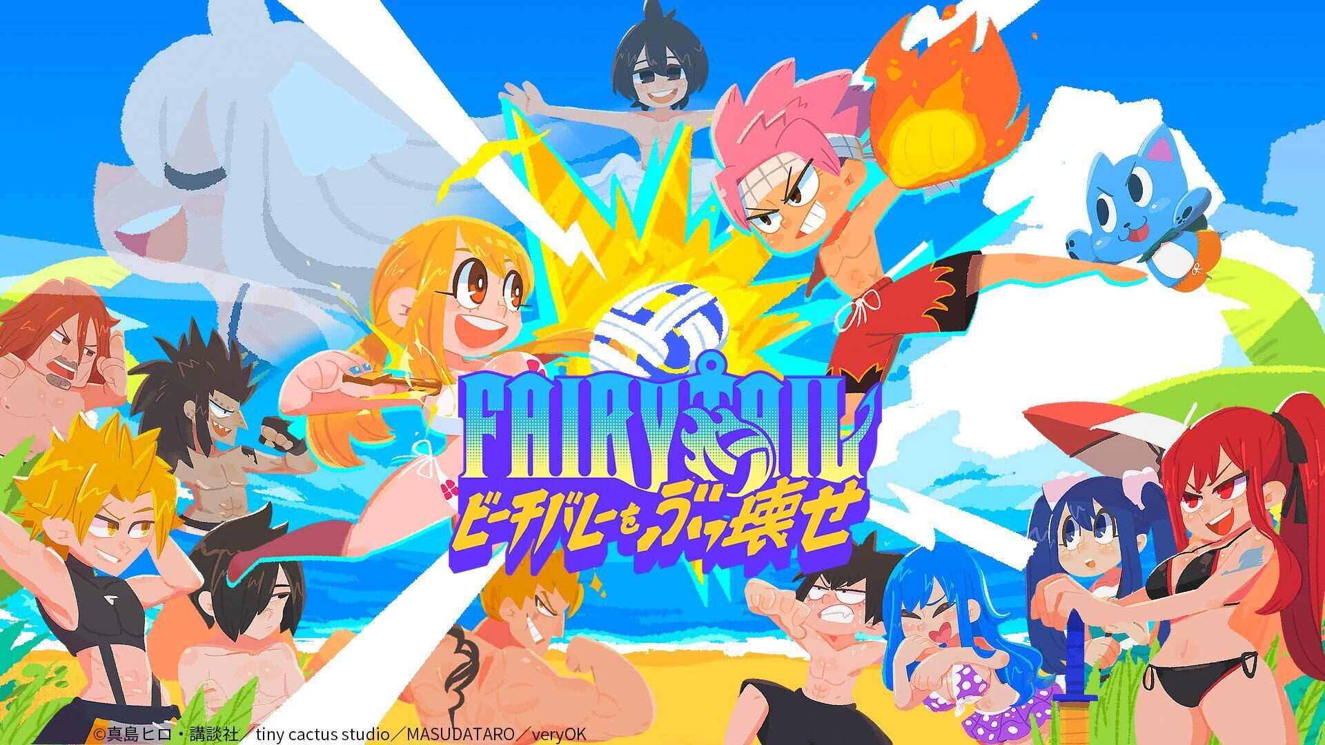 Fairy Tail: Beach Volleyball Havoc header image