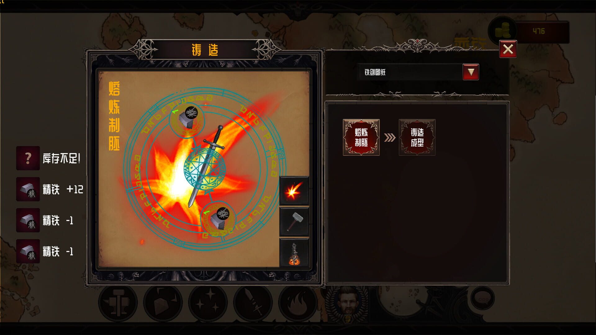 Smelter header image